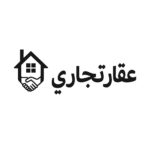 عقار تجاري